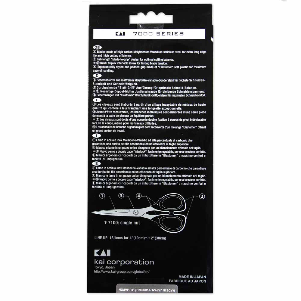 KAI 7000 Series Professional Scissors 6 in (15.2 cm)